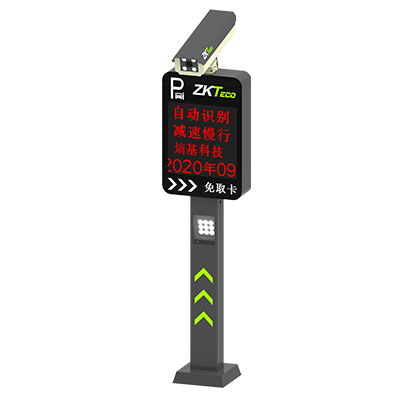 ZKTeco欧宝体育车牌鉴别智能终端DPR1000-LV3系列一体机